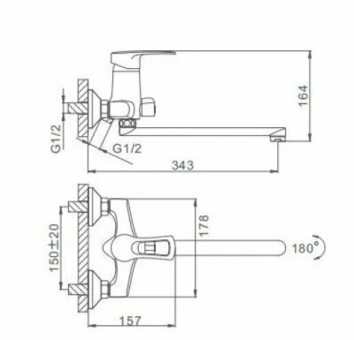 Смеситель для ванны F22701-В шар 40мм