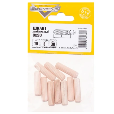 Шкант мебельный 8*30мм 10шт Стройбат