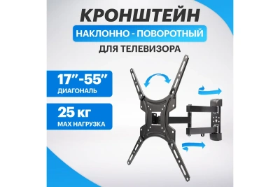 Кронштейн д/LED телевизора 17"-55" накл.38-0080