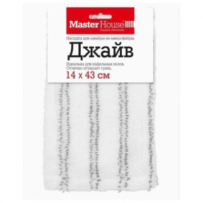 Насадка д/швабры 14х43см Джайв/МОРМ-3