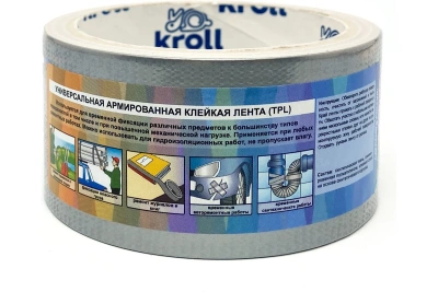 Лента ТРL 48/25м серая "KROLL"