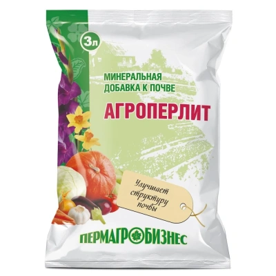 Агроперлит 3л Пермагробизнес