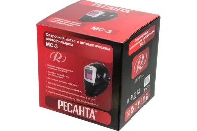 Сварочная маска МС-3