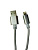Кабель Орбита USB /iPhone5/6/7 КМ-33 2в1 1м