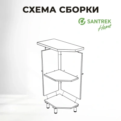 Стол полка-300 левая, белый