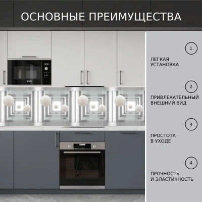 Кух. фартук 3,0*0,6см "Невесомость"