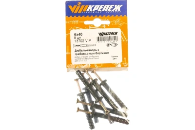Дюбель- гвоздь 6х40 гриб (8шт)