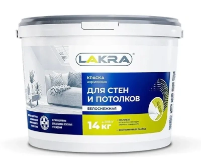 Краска ВД д/стен и потолков 14кг "ЛАКРА"