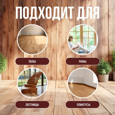 Шпатлевка Хаски 20С по дер  0,8кг БУК