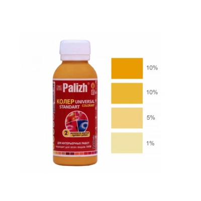 Колер Палитра №2 100мл золотисто-жёлтый