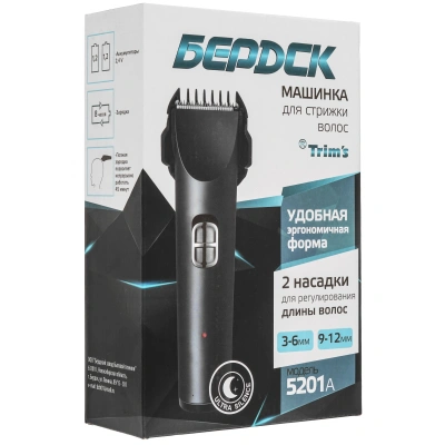 Машинка д/стрижки Бердск 5201А