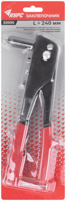 Заклепочник  2,4-4,8мм (240мм) 32000