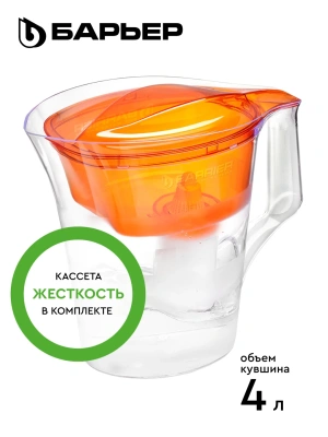 Фильтр Барьер Твист 4,0л оранжев./красный