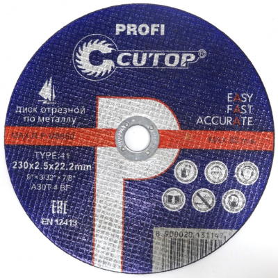 Диск CUTOP PROFI отрезной по металлу 230х2,5х22,2