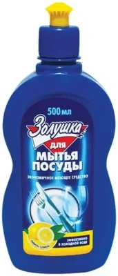 Жидкость д/посуды Золушка 500мл Лимон