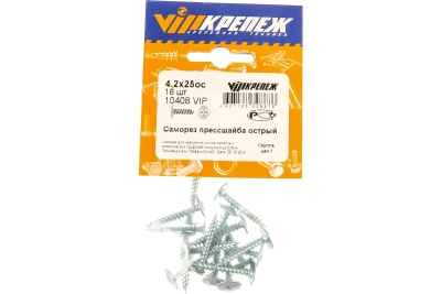 Саморез прессшайба острая 4,2/25 16 шт