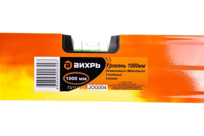 Уровень магнитный 1000мм Вихрь