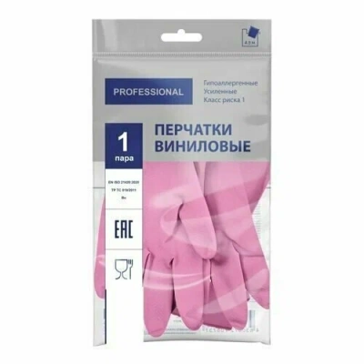 Перчатки хозяйств. виниловые размер L(розовый) (V7603РI)
