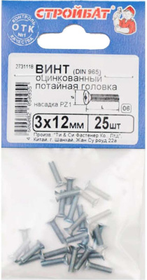 Винт потай 3х12мм (25шт) Стройбат