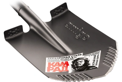 Лопата прямая с зубьями Amigo Grande 70191