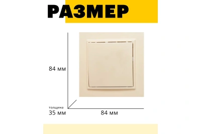 Выключатель Эрна 1СП PSW10-9003-02 сл/кость