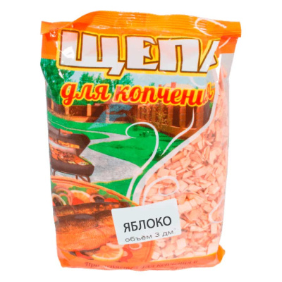 Щепа Яблоня д/копчения 500гр