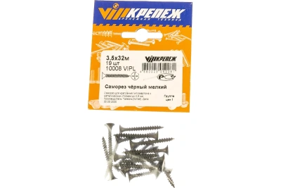 Саморез черный 3,5/32м  19шт