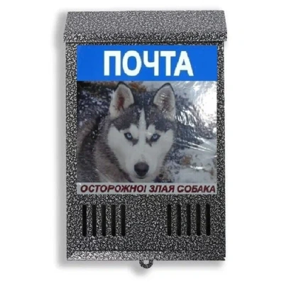 Ящик почтовый без замка