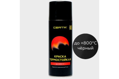 Аэроз,эмаль термос,черная 520мл "Церта" 