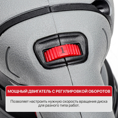 Машинка эксцентр.PIT PDS125-C1 430Вт 125*22мм