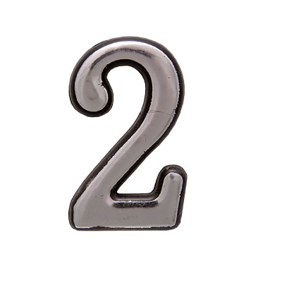 Цифра дверная "2" хром пл. АЛЛЮР