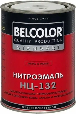 Эмаль НЦ-132 белая 0.7кг Belcolor"