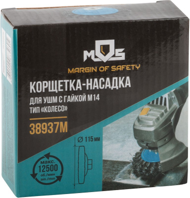Корщетка-колесо 115мм с наклоном  М14 витая 38937М