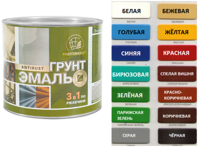 "Радуга" Грунт-эмаль 3в1 чёрный 0,9л
