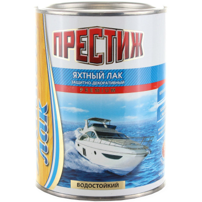 Лак яхтный "Престиж" глянц.0,9кг