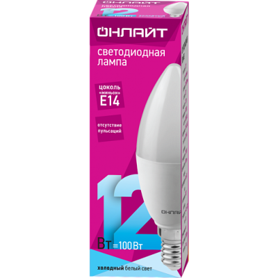 Лампа Онлайт C37-12-4K-E14 90055