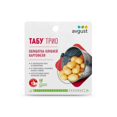 Табу ТРИО обработка клубней картофеля от колорадс. жука 50гр