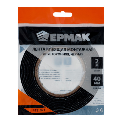 Лента двух/стороняя 40мм-2м черная ЕРМАК (472-021)