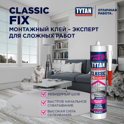 Клей TYTAN CLASSIC FIX 310мл бесцветный 62949