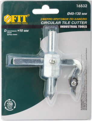 Сверло круговое по кафелю 40-130мм 16532