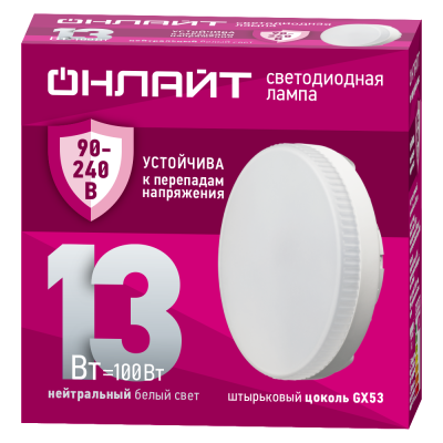 Лампа Онлайт GХ53 13W 4K 90429