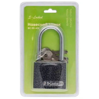 Замок навесной S-Locked ВС 02-63-L 