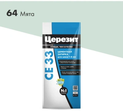 Затирка Ceresit №64 мята 2кг