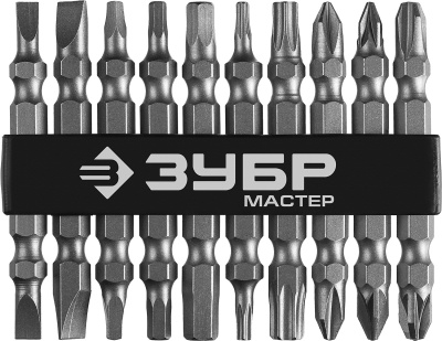 Набор бит ЗУБР "МХ-10"Cr-V двухсторонние 