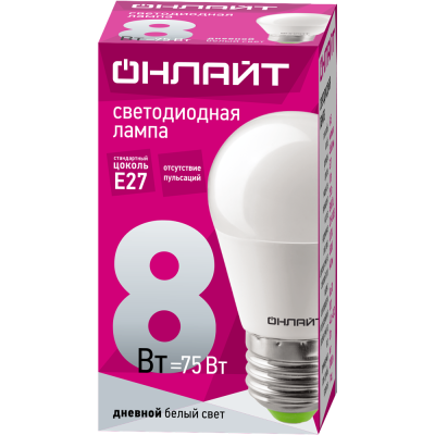 Лампа Онлайт G45-8W-6000K-E27 61137