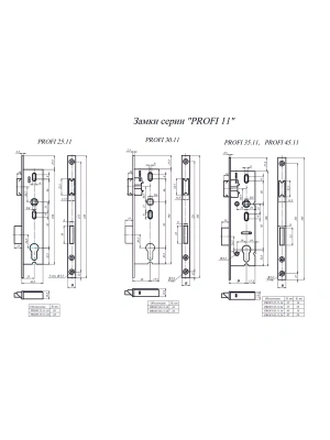 Замок врезной Гардиан Profi 30.11.16 (б/ц)  с защелкой