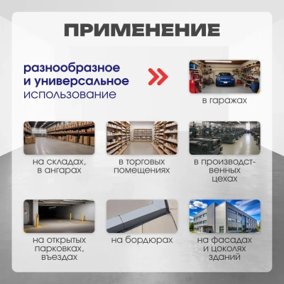 Эмаль акриловая д/бетон.полов 3,5кг коричнев.