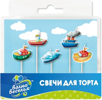 Свечи д/торта Кораблики 5шт.