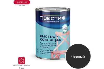 Эмаль акрил черная 0,9кг Престиж полуглянец.