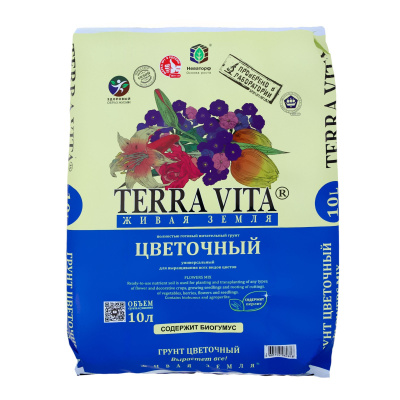 "Живая земля "универсал 10л цветочная